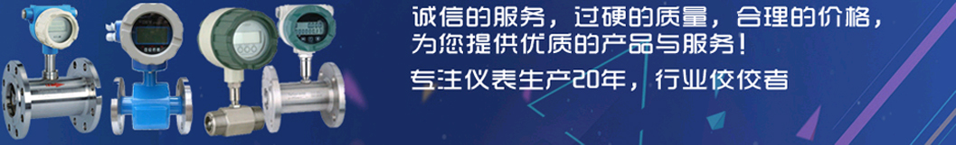 奧科儀表，360度服務(wù)體系，讓您無(wú)后顧之憂(yōu)