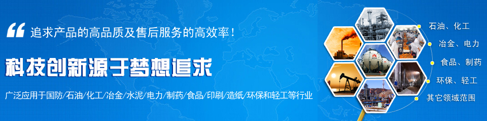 奧科儀表，雄厚的生產(chǎn)實力